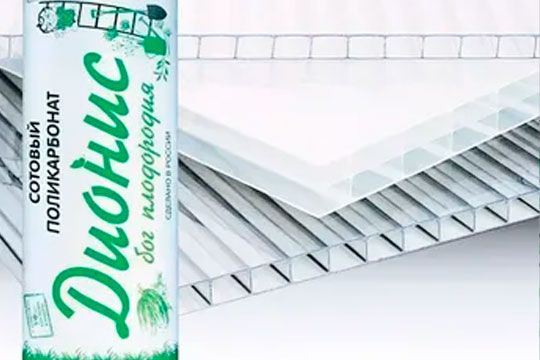Сотовый поликарбонат